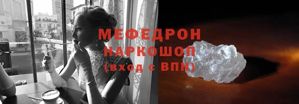 молекула духа Верхнеуральск