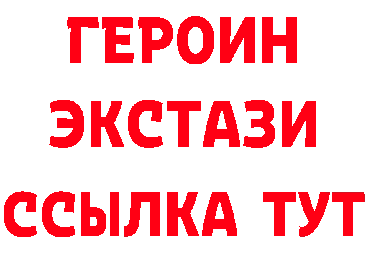 БУТИРАТ вода зеркало площадка OMG Лаишево