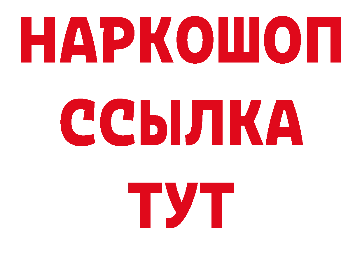 Мефедрон 4 MMC сайт дарк нет ОМГ ОМГ Лаишево