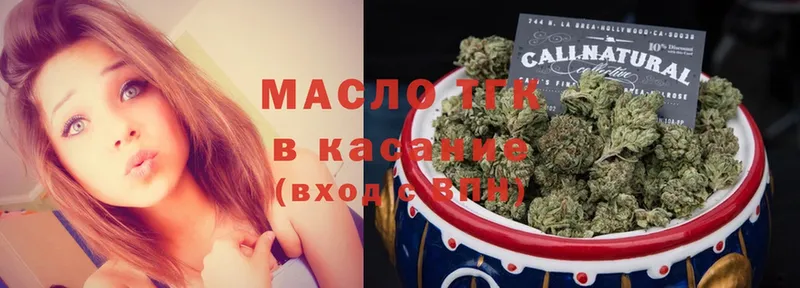 Дистиллят ТГК THC oil  Лаишево 